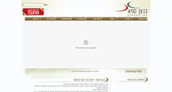 Desktop Screenshot of canaanspa.co.il